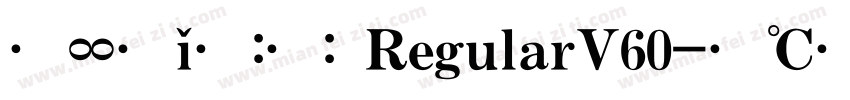 文星准圆 RegularV60字体转换